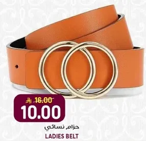 Ladies Belt