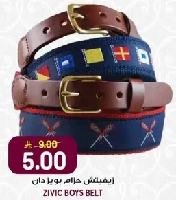 Zivic boys belt