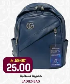 حقيبه نساييه