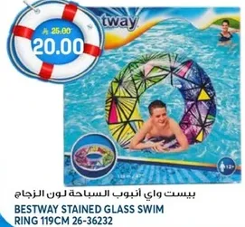 بيست واي انبوب السباحه لون الزجاج