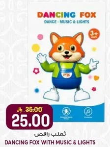 Dancing Fox with music and lights for ages 3+.