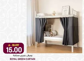 رويال جريس ستاره