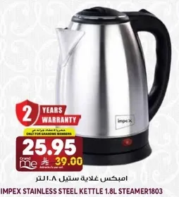 Impex Stainless Steel Kettle 1.8L Steamer