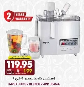 Impex Juicer Blender 4 in 1