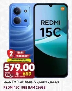 Redmi 15C, 8GB RAM, 256GB storage.