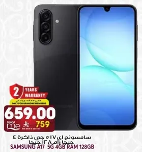 Samsung A17 5G 4GB RAM 128GB
