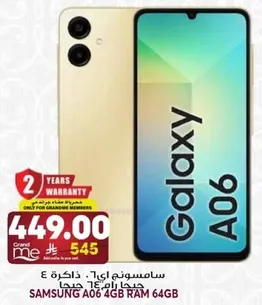 Samsung A06 4GB RAM 64GB