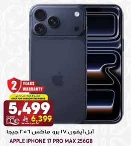 Apple iPhone 17 Pro Max, 256GB storage.