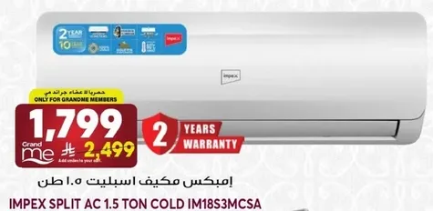 Impex Split AC 1.5 Ton