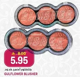 Blusher in four shades