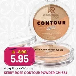 Kerry Rose Contour Powder CM-584