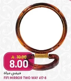 فيفي مراه