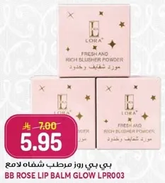 BB Rose Lip Balm Glow LPR003