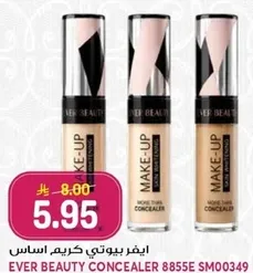 Ever Beauty Concealer 8855E