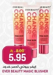 Ever Beauty Magic Blusher