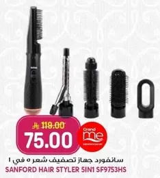 Sanford Hair Styler 5 in 1