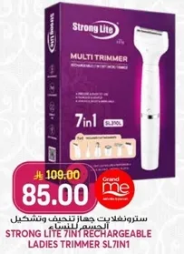 Strong Lite 7in1 Rechargeable Ladies Trimmer SL7IN1