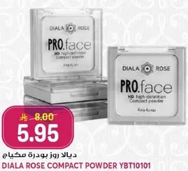 ديلا روز بودره مكيه