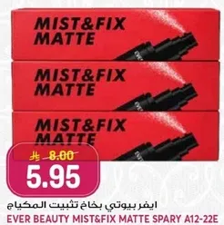 Ever Beauty Mist & Fix Matte Spray
