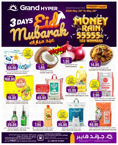 3 Days Offers