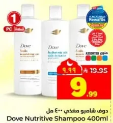 دوف شامبو مغذي 400 مل