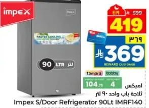 Impex S/Door Refrigerator 90L
