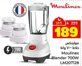 Moulinex Blender 700W