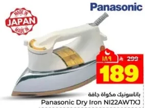 Panasonic Dry Iron NI22AWTX