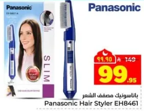 Panasonic Hair Styler EH8461