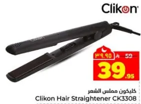 كليكون مكواه الشعر CK3308