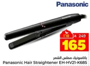 Panasonic Hair Straightener EH-V21-K685