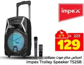 Impex Trolley Speaker