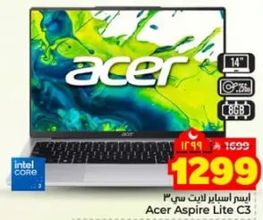 اسم اسباير لايت سي 3