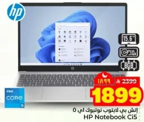 HP Notebook Ci5