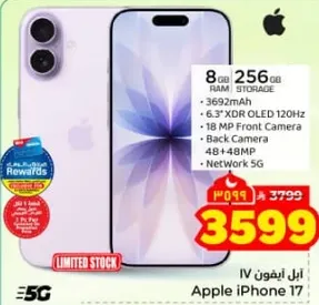 Apple iPhone 17