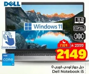 Dell Notebook i5