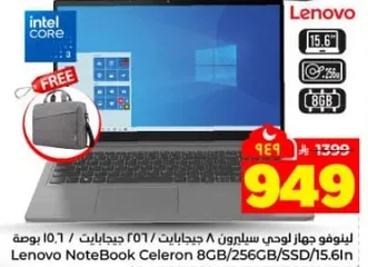 لينوفو جهاز لابتوب سيليرون 8 جيجابايت