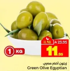 زيتون اخضر مصري