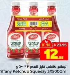 Tiffany Ketchup Squeezy 3X500Gm