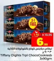 تيفاني دلايتس كوكز بالشوكولاته الثلاثيه 3 × 90 جرام