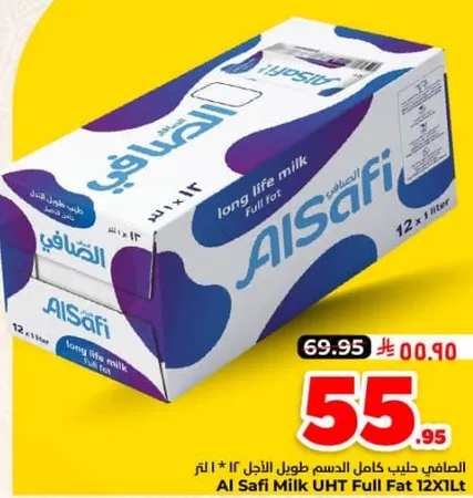 الصفا حليب كامل الدسم 12×1 لتر