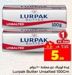 Lurpak Butter Unsalted 100gm