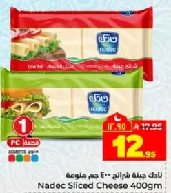 نادك جبنه شرايح 400 جرام