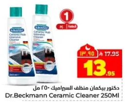 دكتور بيكمان منظف السيراميك 250 مل