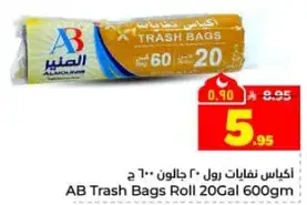 AB Trash Bags Roll 20Gal 600gm