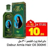دابر املا زيت الشعر 300 مل