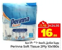 برينا مناديل ناعمه 2 طبقه 10 حبه