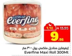 ايفرفاين مناديل ماكس رول 300 متر