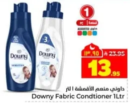 داوني منعم الاقمشه 1 لتر
