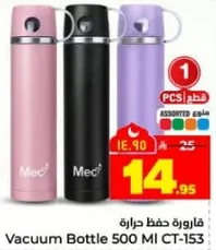 Vacuum Bottle 500 MI CT-153